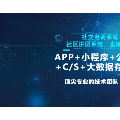 义乌APP开发公司/金华小程序开发/义乌管理软件开发