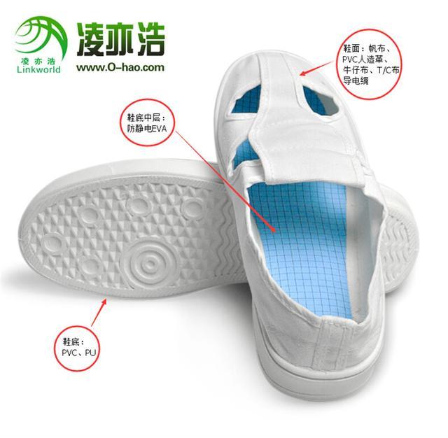 凌亦浩工作鞋厂商供应白色pvc四眼防静电工作鞋