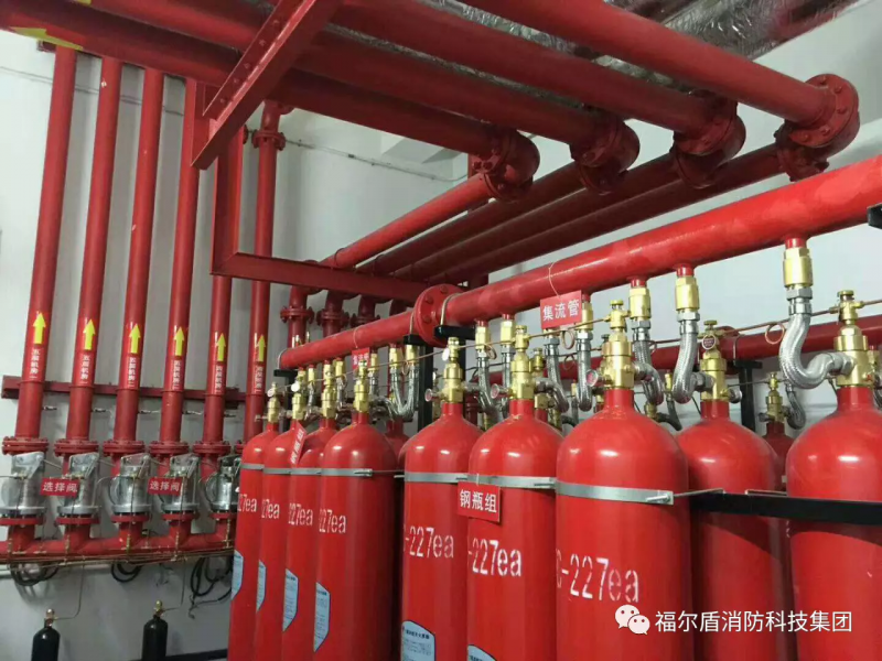 福尔盾消防内贮压管网式七氟丙烷自动灭火装置