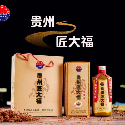 贵州匠大福53%voI优级酱香型白酒 500ML*6瓶