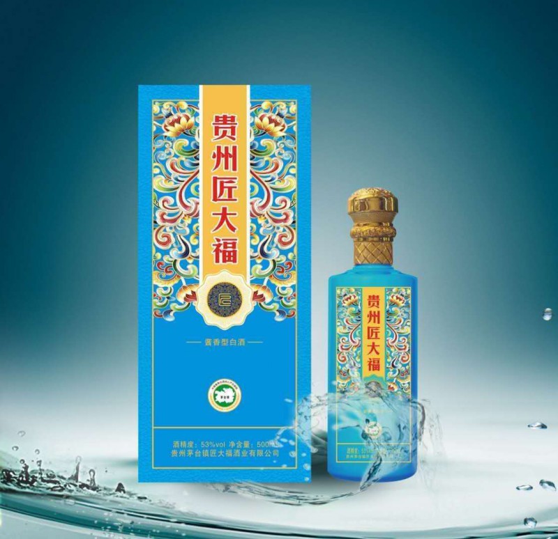 大福酒厂新品匠四福酒传世酱香盛世经典500ML