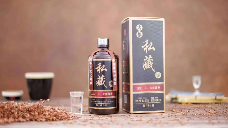 大福私藏酒  茅台镇大福酒厂53voI优质酱香白酒图1