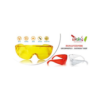 防护安全眼镜 白色/黄色/红色护目镜厂家