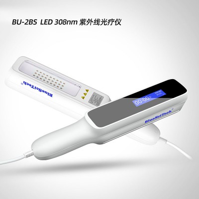 家用308纳米白癜风紫外线治疗仪