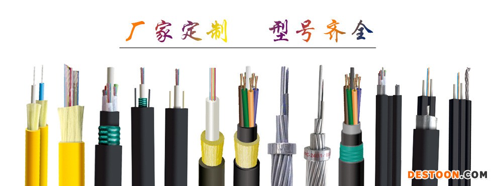 型号齐全