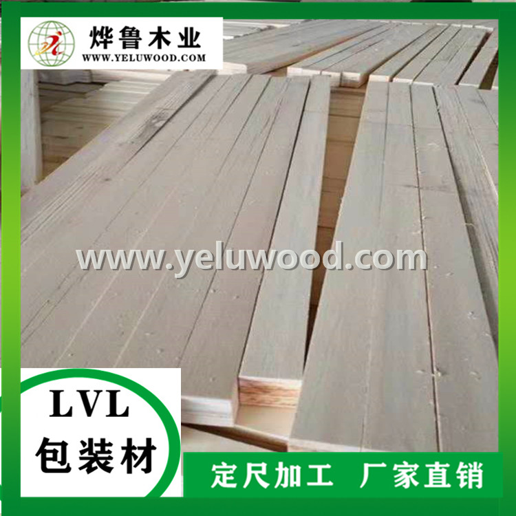 出口石材用LVL免熏蒸木方厂家