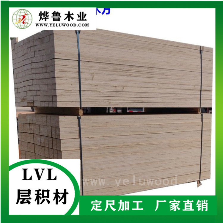机械设备包装用LVL多层板木方