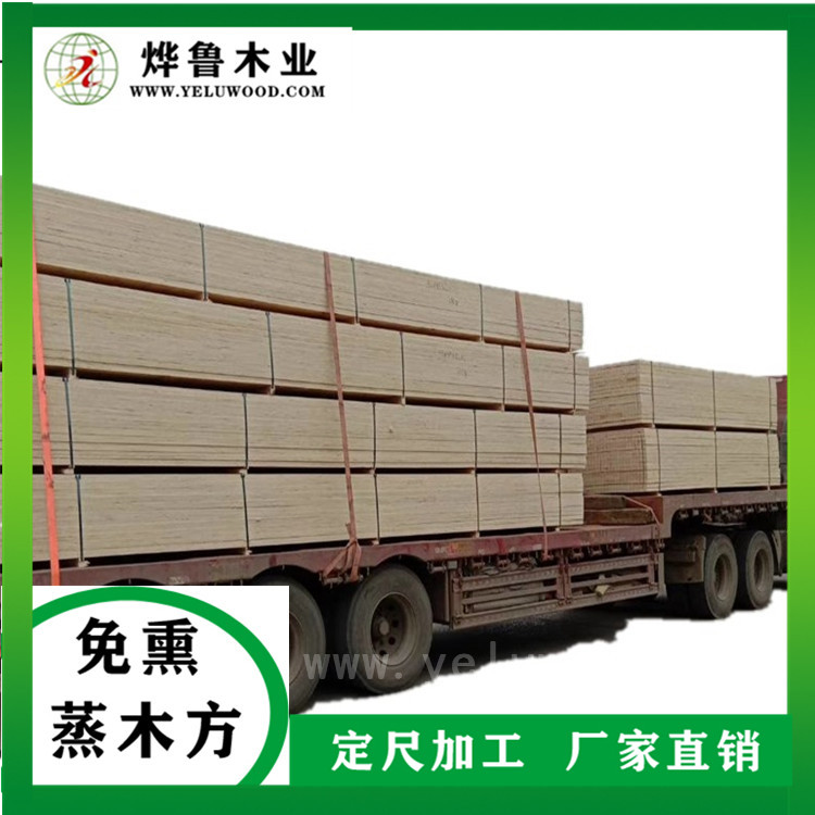 可直接出口的免熏蒸木方工厂