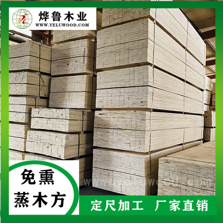 定制各种尺寸免熏蒸木方