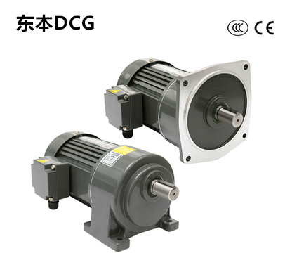 DCG东本齿轮减速三相异步电动机