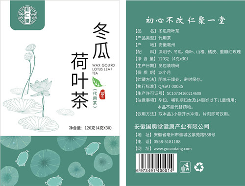 荷叶茶中的荷叶碱中含有多种化脂生物碱，能有效分解体内脂肪，清肠解腻、适用于吃货达人、久坐上班族、减肥人群。