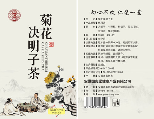 有清热解毒的功效，所以肝火比较旺盛的人是可以多喝的。