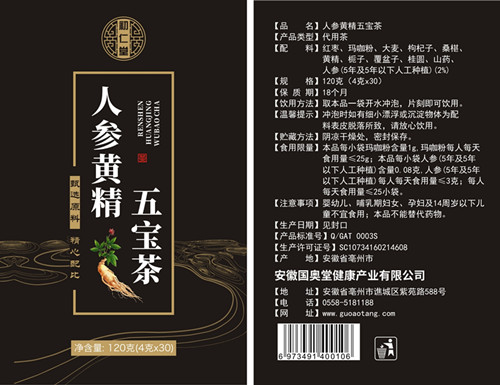 长期调理有助于滋补，养肾，养生，增强免疫力，熬夜失眠，健忘，白天精神饱满，类似这方面的顾客反馈效果很不错的，无副作用。