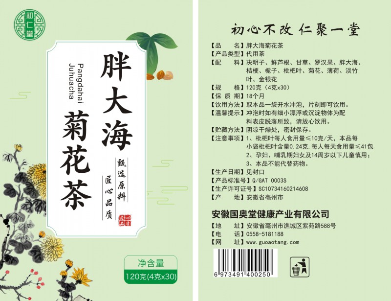 有利于清热利咽，清热解毒，肺阴滋养