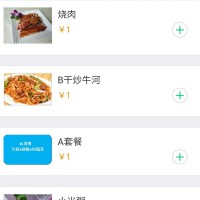 食堂微信订餐系统专家，北京江望科技支持功能开发，安全稳定