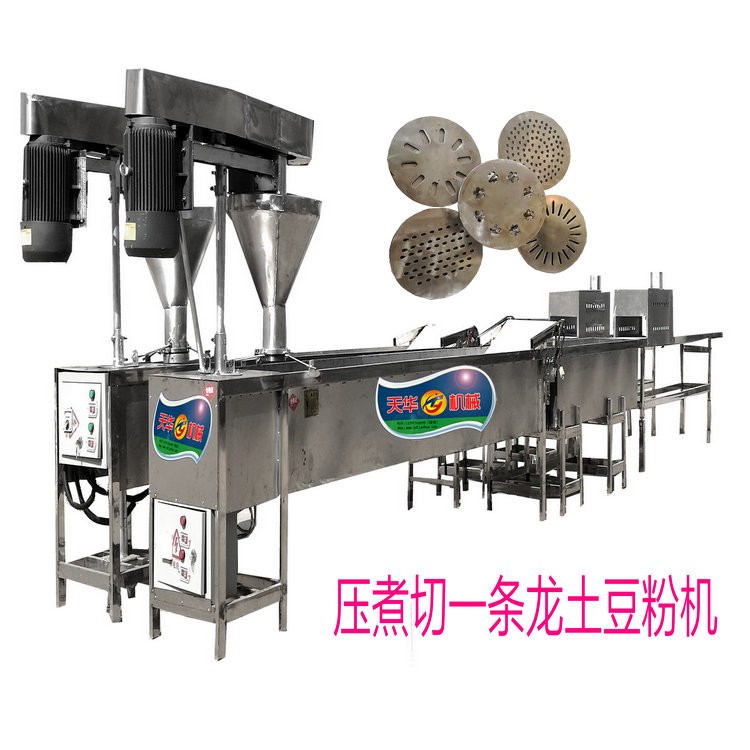 全自动土豆粉机货源厂家图3