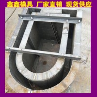 排水沟模具核心业务  排水沟钢模具概念