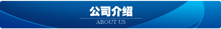 a<i></i>boutUs