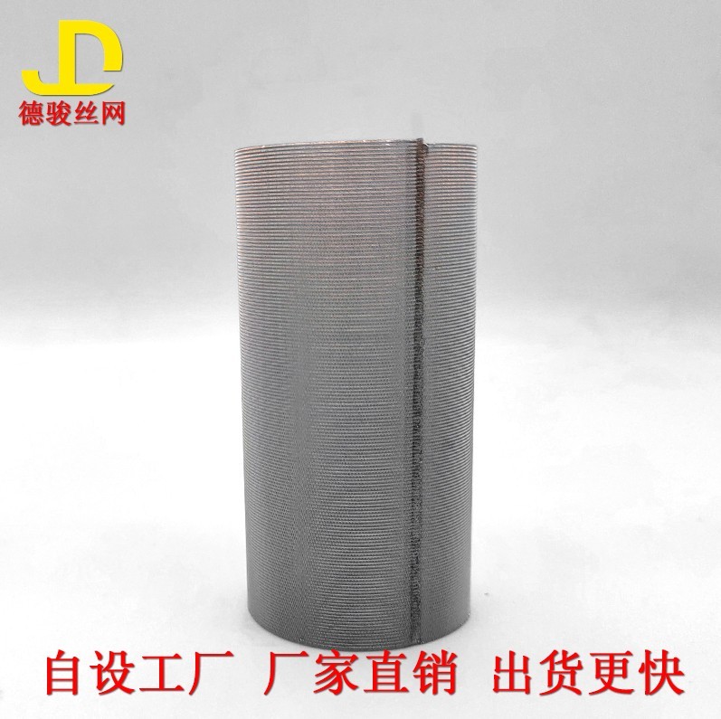 厂家定制 不锈钢过滤网筒 前置过滤器保护网 丝网过滤网筒滤芯图2