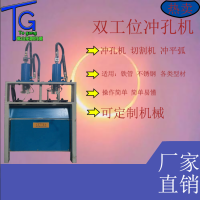 液压冲孔机冲孔不变形液压切割机切割无毛刺90度一次成型折方框