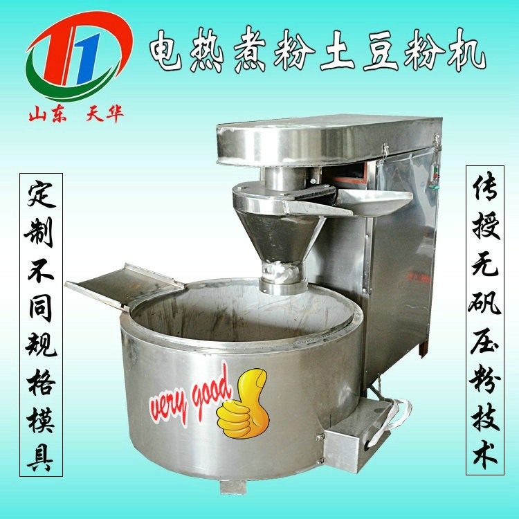 家用电热煮粉土豆粉机传授无矾技术图2