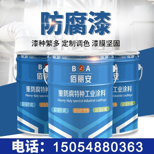 山东有机硅耐高温底漆 500度耐高温漆厂家图4