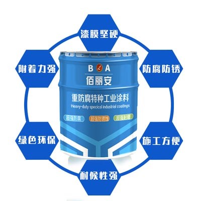 山东有机硅耐高温底漆 500度耐高温漆厂家图3