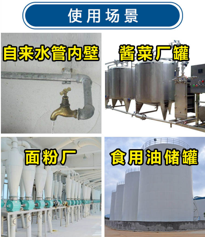 环氧树脂IPN8710防腐漆生产厂家   食品级防腐漆图3