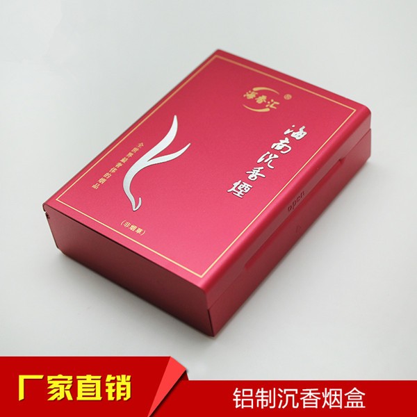 铝制沉香烟金属包装盒铝制高品质养生食品包装礼品盒铝盒图1