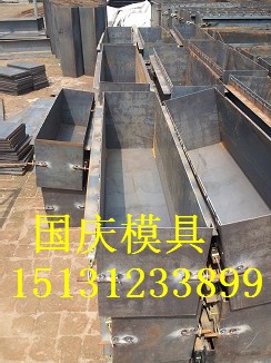 道路工程路牙石钢模具制作厂家