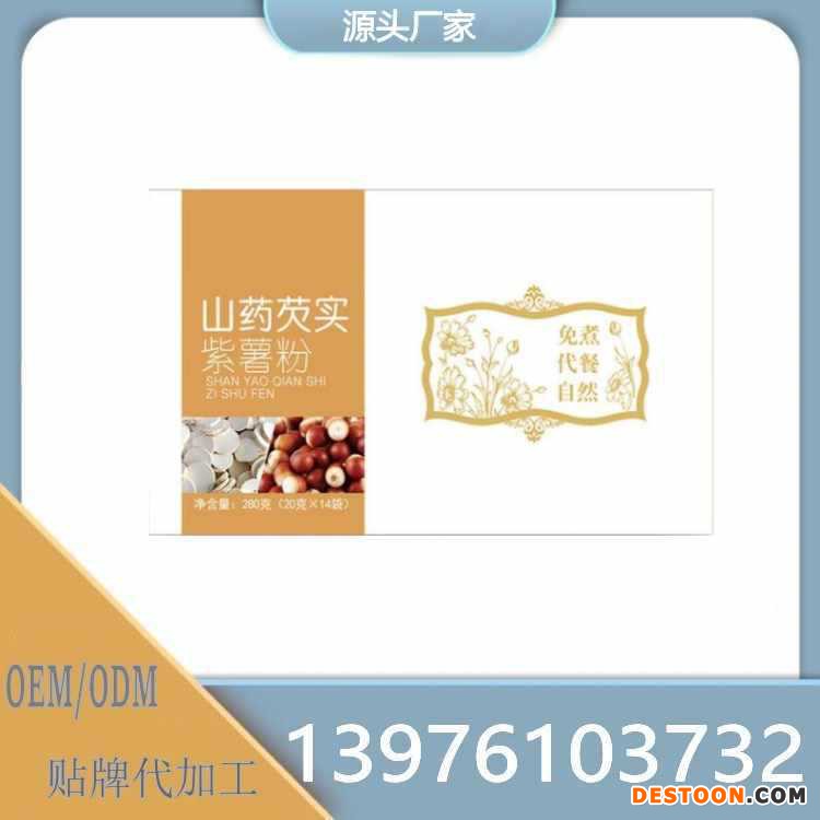 代餐粉。6.jpg