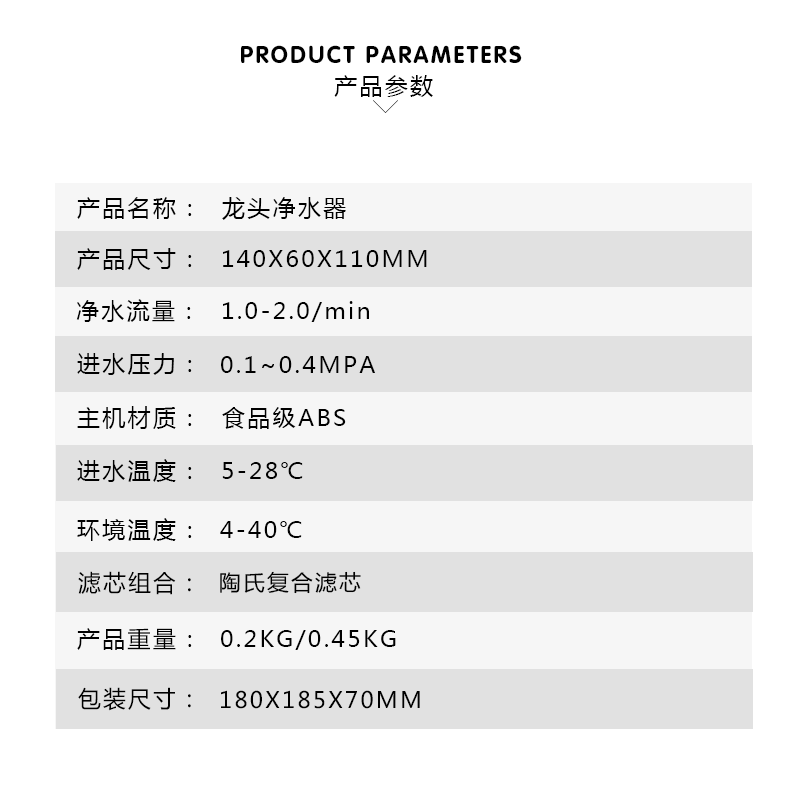 水龙头净水器家用水龙头过滤器自来水直饮纯水机厨房净水厂家批发图3