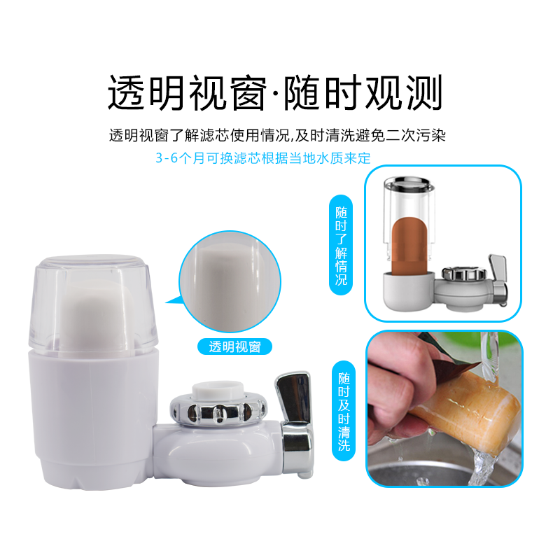 水龙头净水器家用水龙头过滤器自来水直饮纯水机厨房净水厂家批发图4