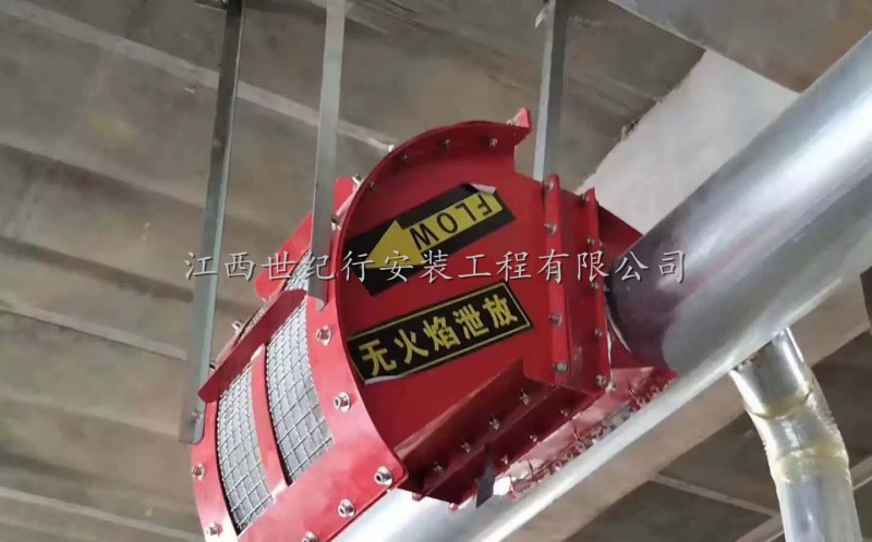 木材厂除尘器无焰泄爆器图3