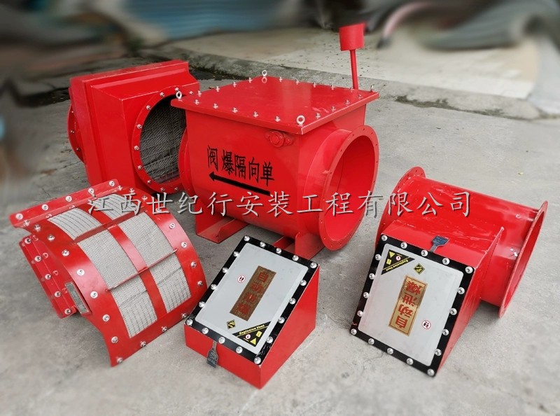 木材厂除尘器无焰泄爆器图2