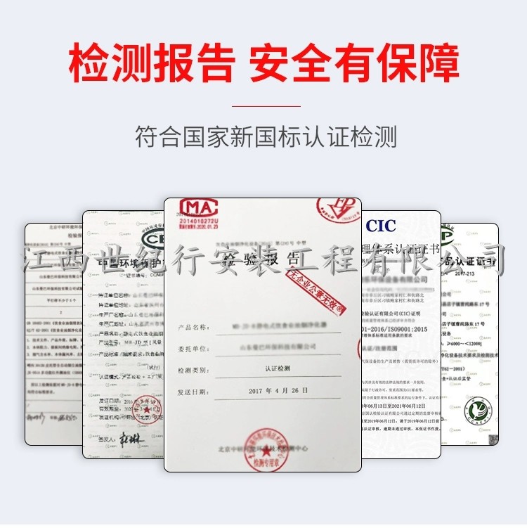 除尘器阻火泄压装置图5