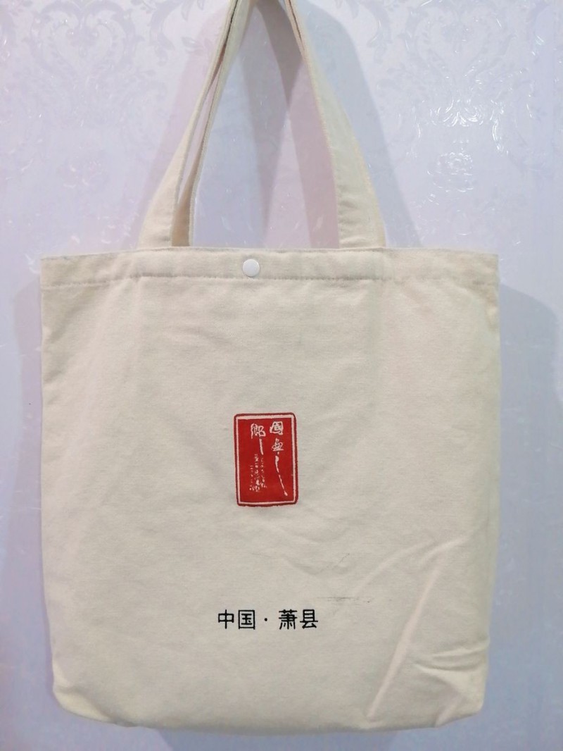 定制帆布袋  创意帆布袋   帆布袋定制厂家  帆布袋加工厂图2