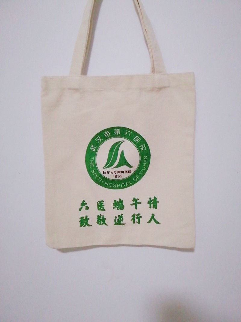 帆布袋制作厂家  环保袋定制  帆布袋厂家  环保袋生产