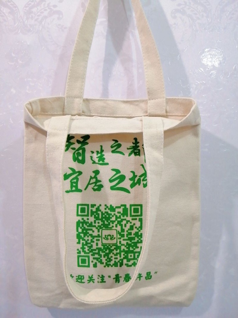 帆布袋制作厂家  环保袋定制  帆布袋厂家  环保袋生产图3