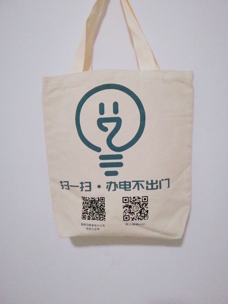 广告帆布袋定制  宣传帆布袋定制厂家  郑州帆布袋厂家