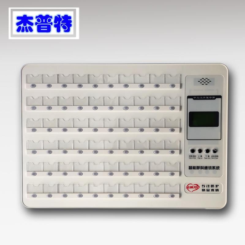 山东杰普特STY968医院呼叫对讲系统能与亚华通用图3