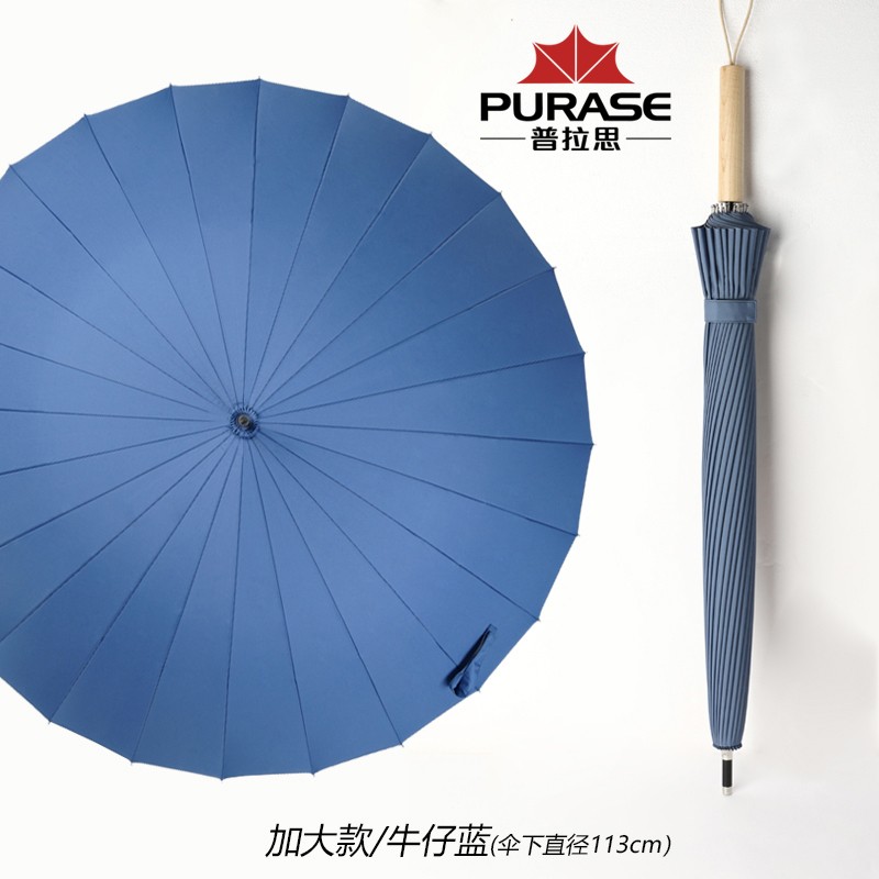 中山顶峰-专业广告伞工厂-24骨长柄广告伞定制可印logo图2