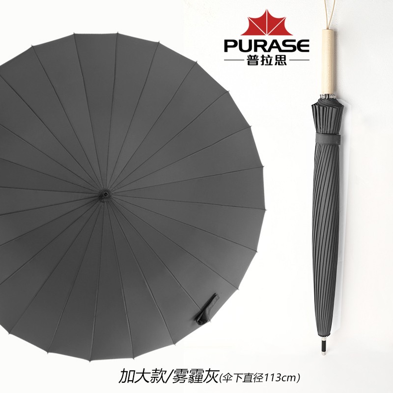 中山顶峰-专业广告伞工厂-24骨长柄广告伞定制可印logo图3