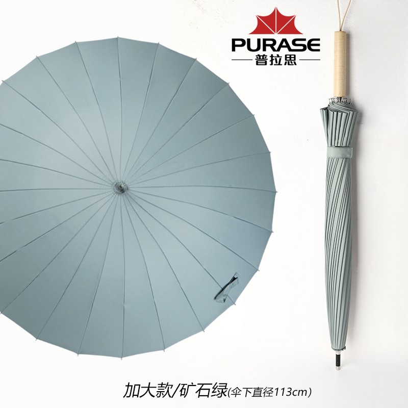中山顶峰-专业广告伞工厂-24骨长柄广告伞定制可印logo图5