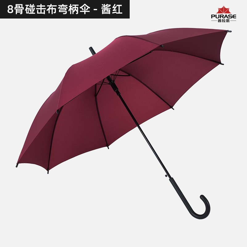 顶峰-广东实力厂家-酒店接待礼品广告伞印logo定制印字图2