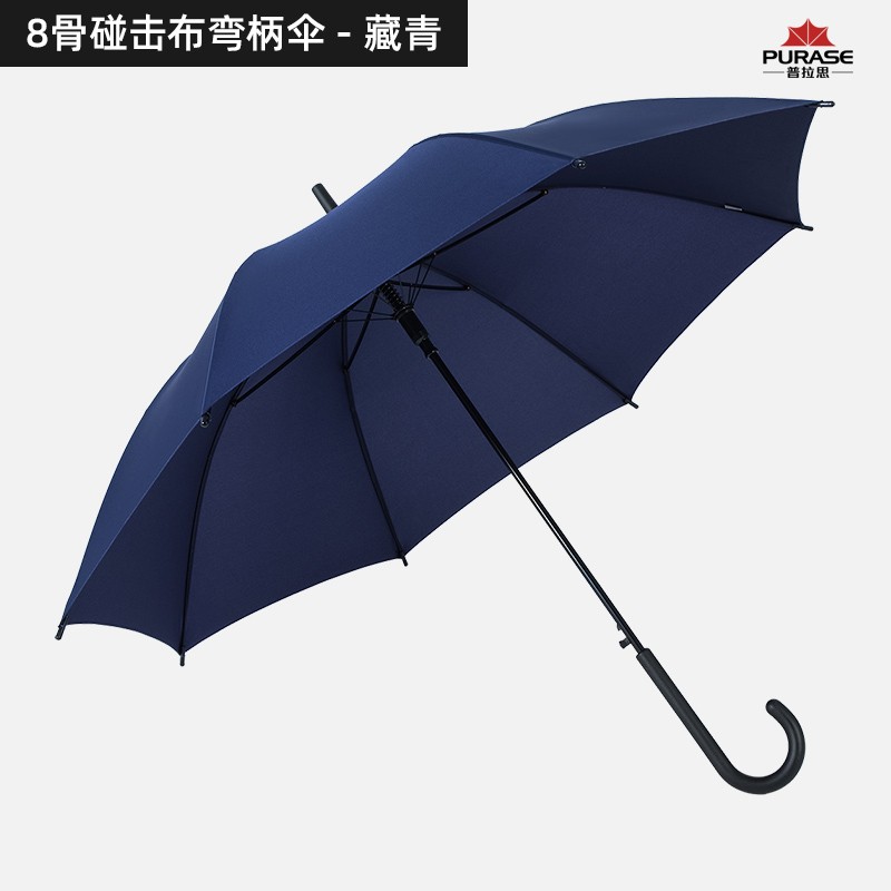 顶峰-广东实力厂家-酒店接待礼品广告伞印logo定制印字图4