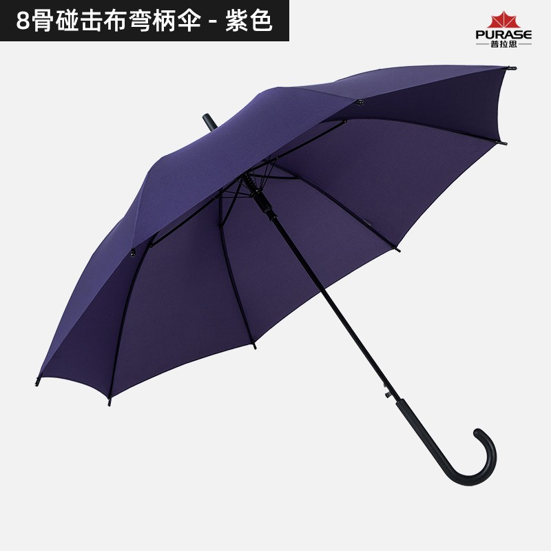 顶峰-广东实力厂家-酒店接待礼品广告伞印logo定制印字图5