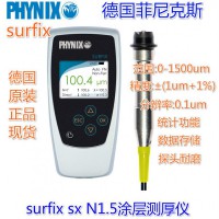 德国菲尼克斯SURFIX SX-N1.5涂层测厚仪