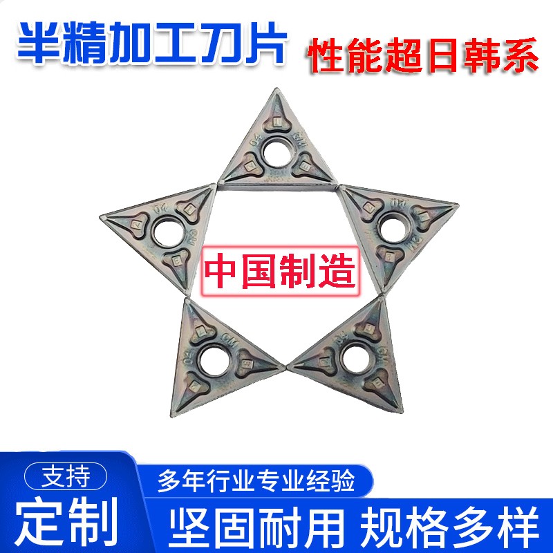 厦门科雷特可定制数控刀具，一站龙服务图2