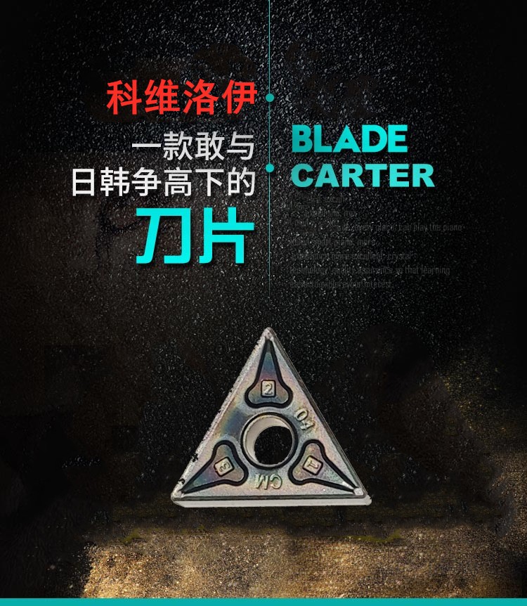 厦门科雷特可定制数控刀具，一站龙服务图5